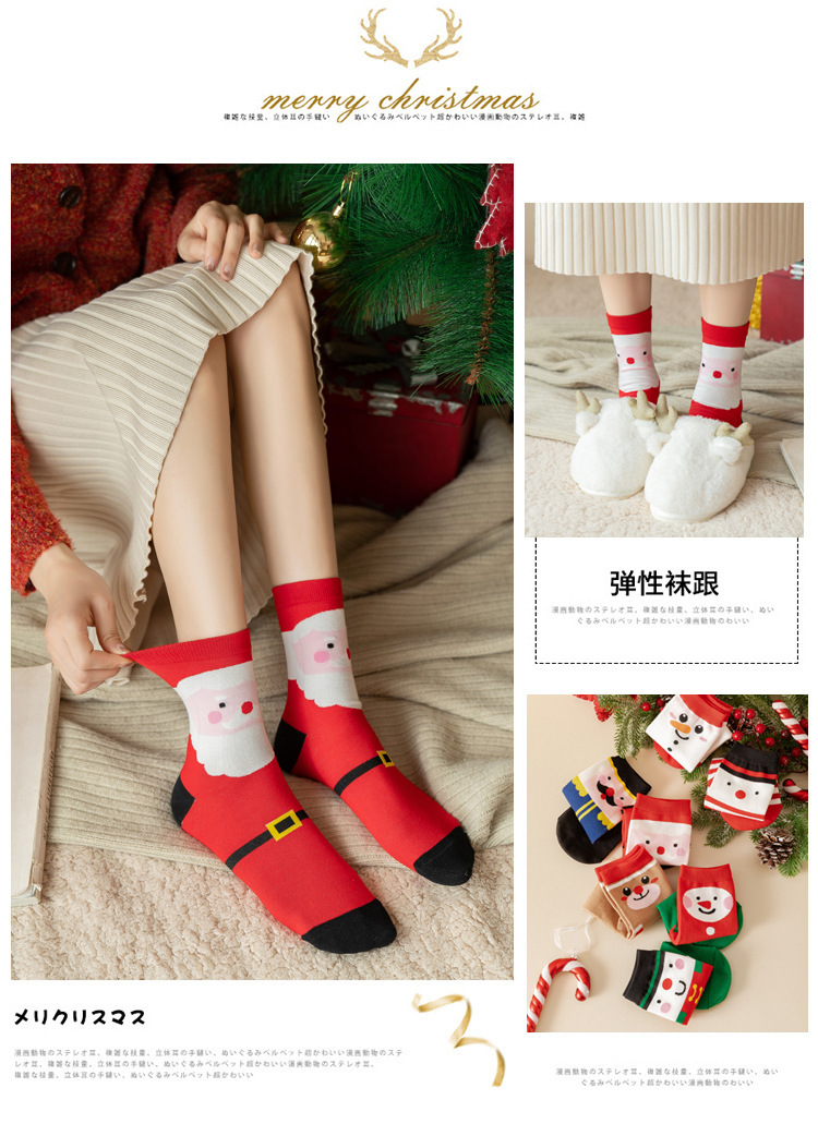 Cross-border best-selling Christmas socks, trendy mid-calf socks from Europe and America, creative cartoon design cotton socks for autumn and winter pic 5