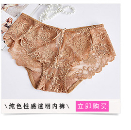 外贸女士无痕冰丝透气中腰美体收腹内裤 大码束腰提臀女士收腹裤详情9