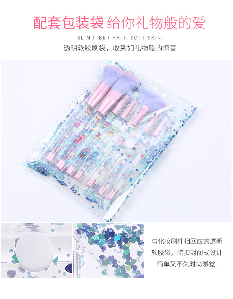 Flowing sand and sequin makeup brush set: 7 pieces of flowing sand liquid oil-filled handle, transparent crystal sequin and diamond handle makeup brushes pic 9