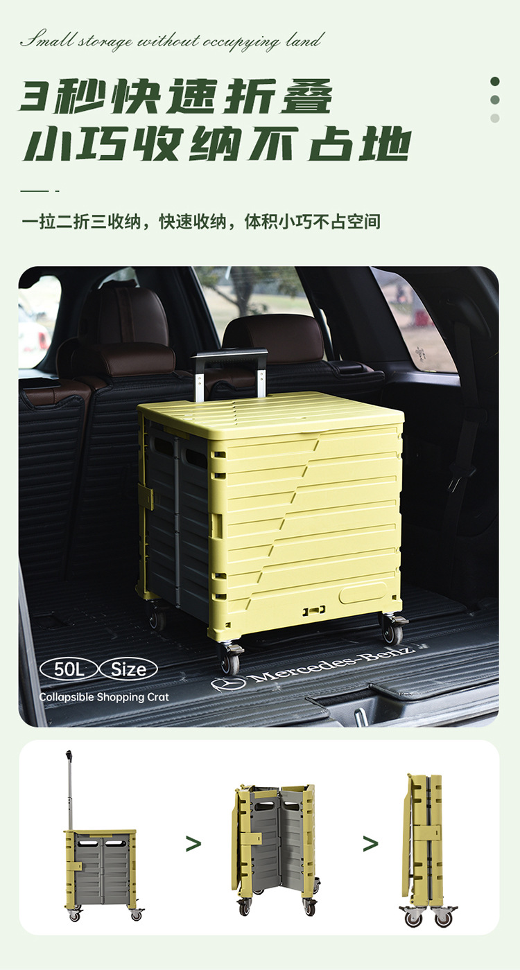 The folding design of the handle storage box is portable and suitable for home use. It is a small trolley for grocery shopping and outdoor camping and picnics pic 6