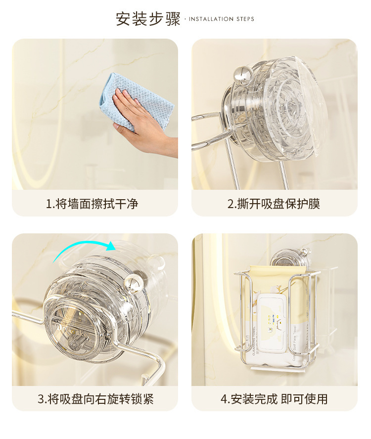 铁艺纸巾架卫生间厕所湿巾抽纸洗脸巾吸盘免打孔壁挂置物架收纳盒详情12