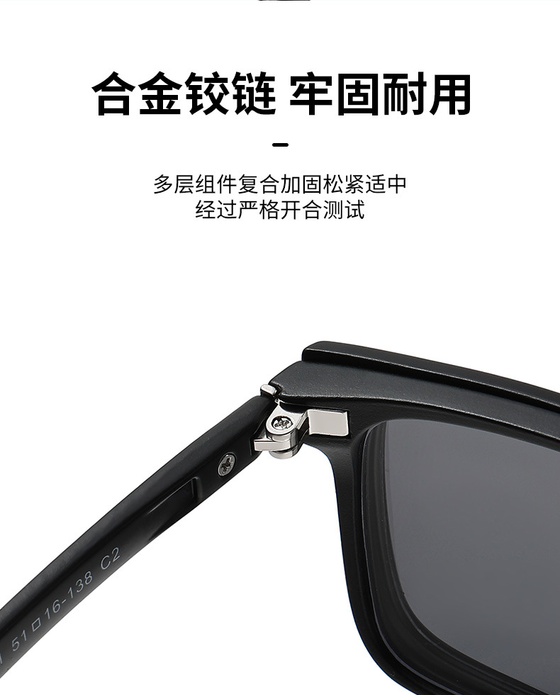 2024新款五片装男士套镜太阳镜跨境外贸磁吸偏光墨镜浅色眼镜潮详情7