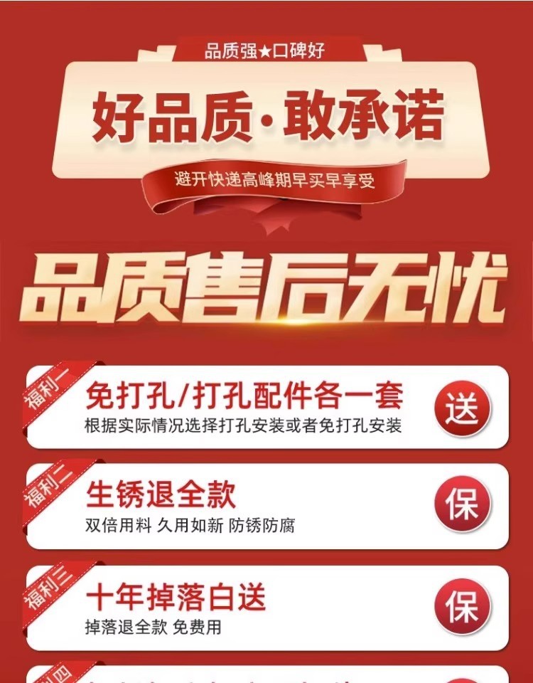 毛巾架卫生间免打孔浴室厕所洗手间浴巾一体壁挂式衣服收纳置物架详情1