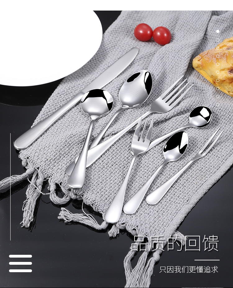 【免费拿样】厚款1010不锈钢餐具勺子套装酒店牛排刀叉勺长柄叉子详情3