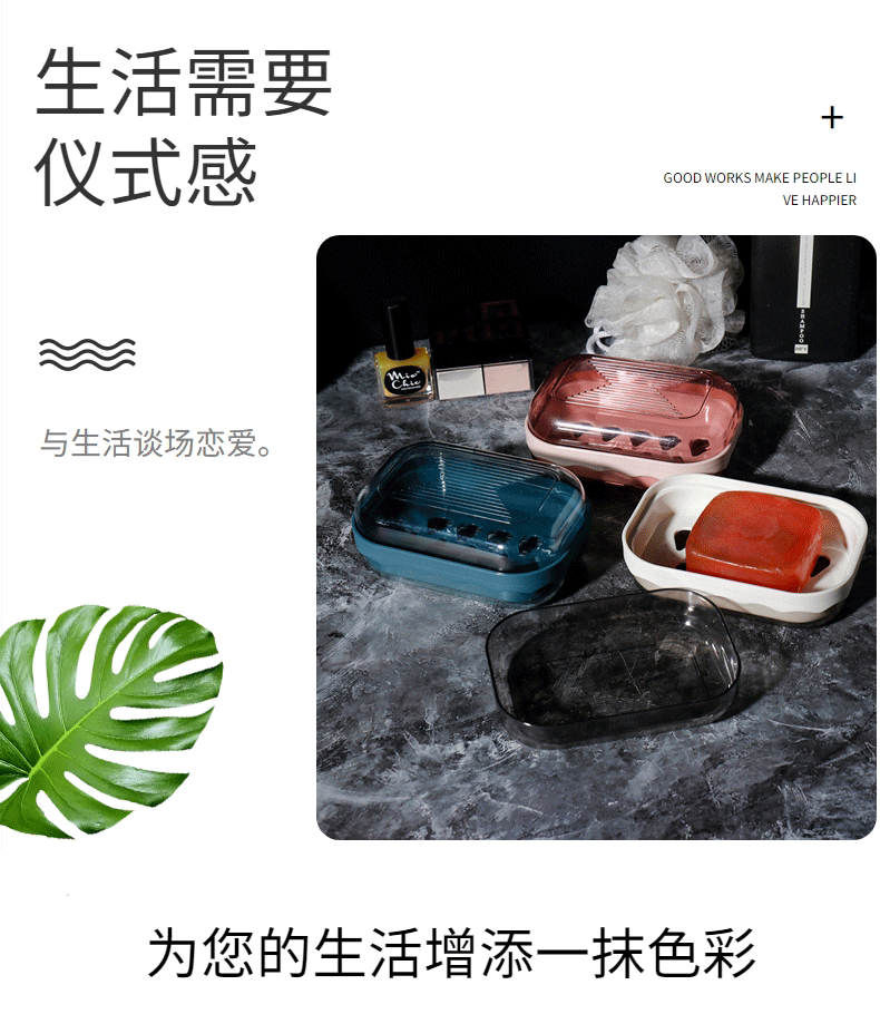 8586肥皂盒家用带盖浴室卫生间双层沥水皂盒创意学生宿舍便携香皂盒子详情2