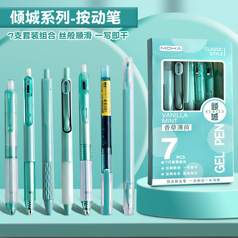 刷题笔ins高颜值学生专用速干油墨按动笔黑色ST头中性笔套装批发详情13