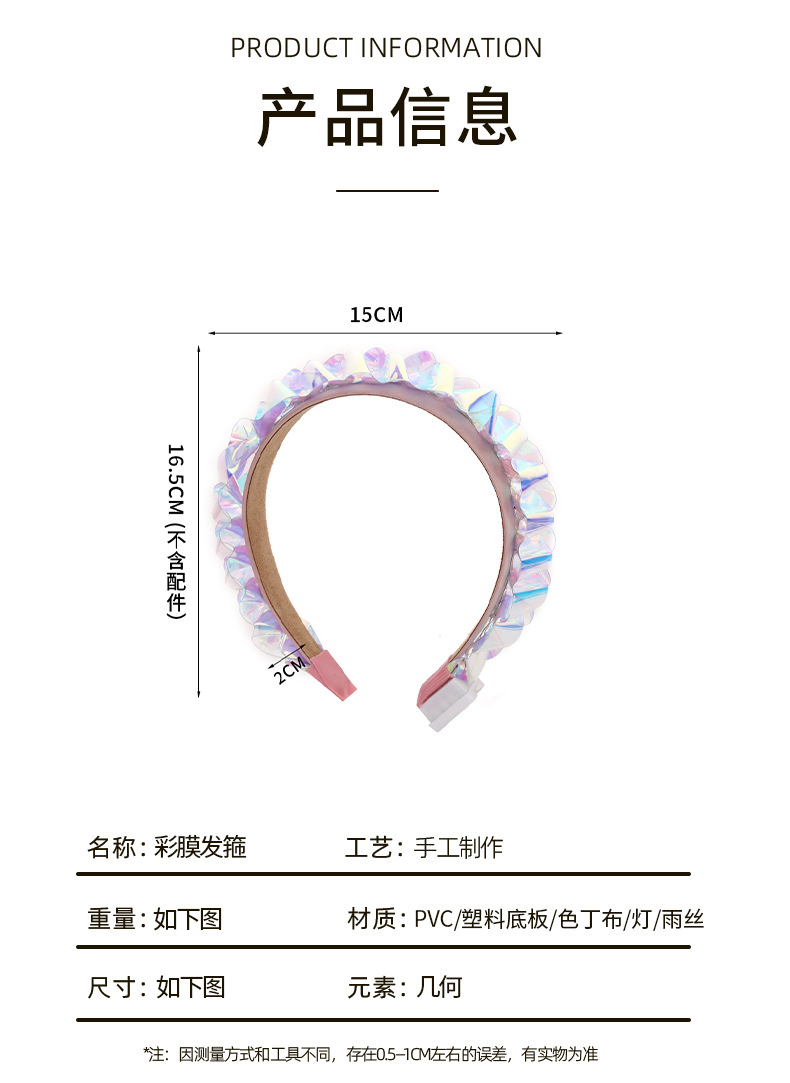 跨境创意发光彩膜头箍万圣节儿童发箍圣诞派对氛围装扮道具头饰品详情13