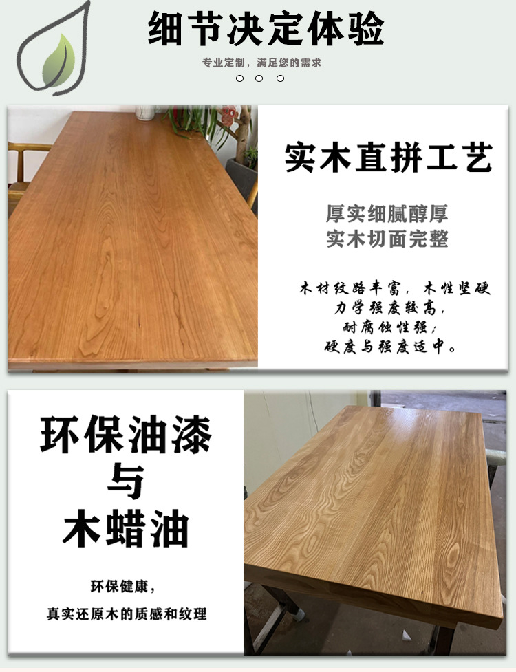 松木木板板材实木桌面板吧台台面餐桌办公会议电脑桌飘窗台板原木详情9