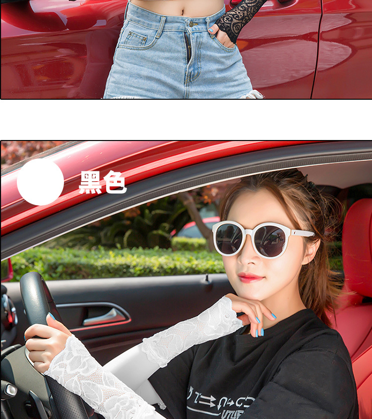 Summer promotion: Ice silk lace ice sleeves, sun protection sleeves, UV protection for women driving out in summer wholesale pic 6