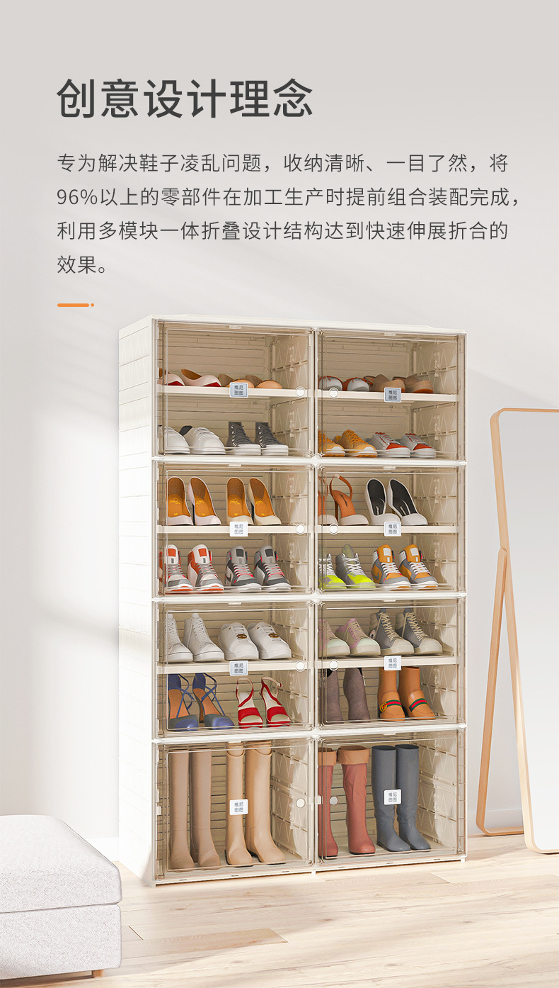 免安装拆叠一体式多层透明维尼图图折叠鞋柜超薄小戶型鞋子收納盒详情19