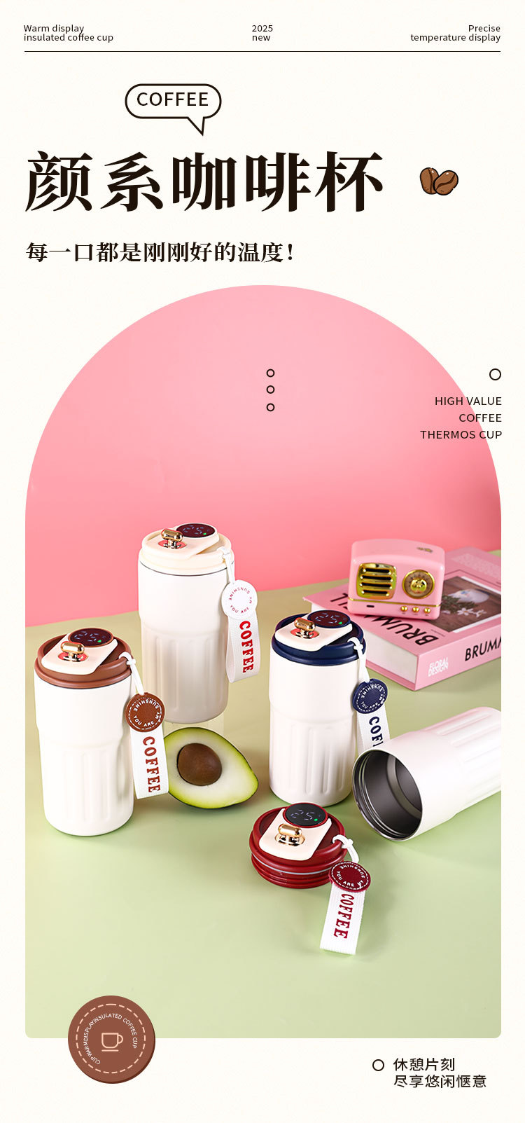 智能显温316不锈钢保温杯提绳便携户外礼品杯随行双层真空咖啡杯详情1