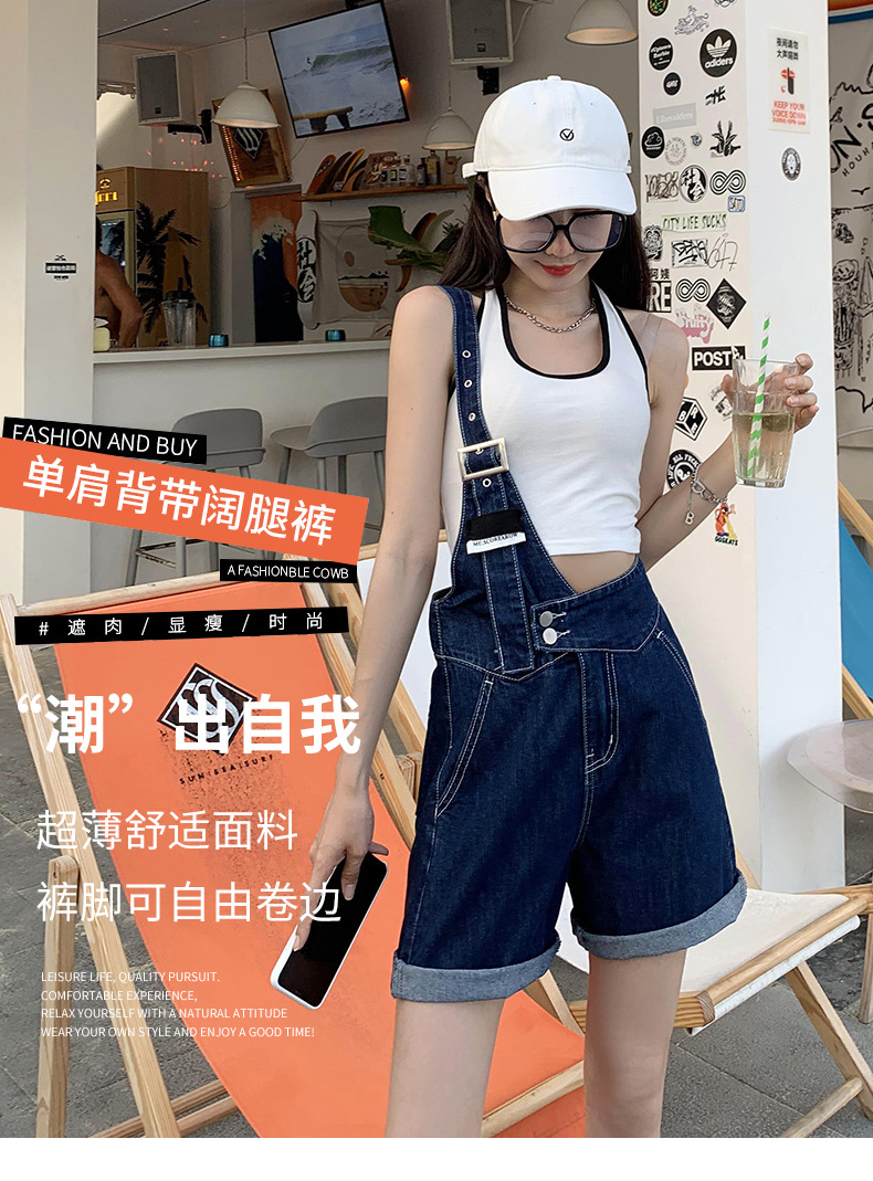 Summer retro salt single-shoulder overalls for women 2021 new style fashionable and youthful thin denim shorts, Korean style loose pic 1