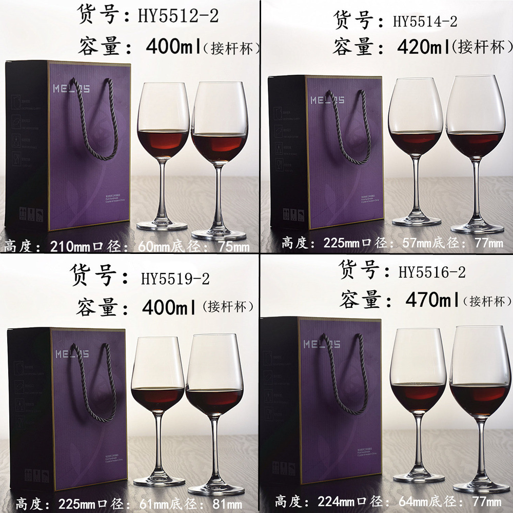 Crystal glass wine glass wholesale set of 2 pieces, gift box, wine accessories, highball glass, Burgundy glass, Bordeaux logo pic 9