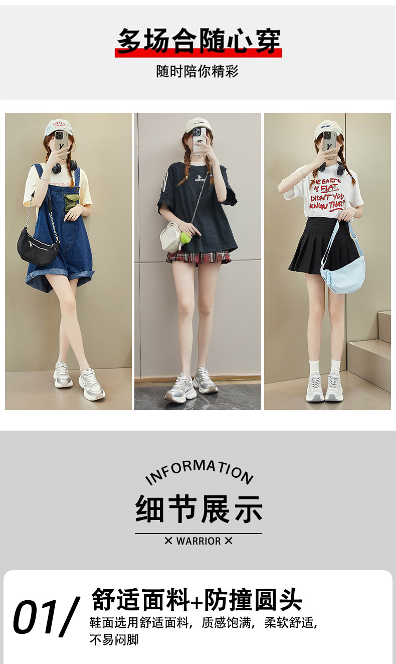 ins韩版新款老爹鞋女2024秋季学生跑步运动厚底增高休闲街拍Y5503详情4