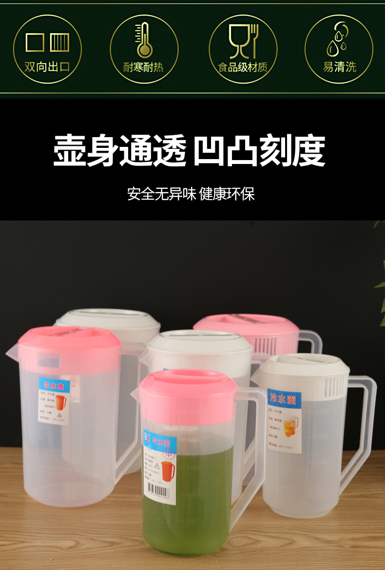 Tetera fría de plástico con taza de té graduada resistente a altas temperaturas comercial tienda de té de leche de gran capacidad jarra de amarre hervidor de agua fría pic 2