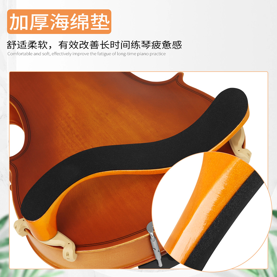 IRIN violin shoulder rest 4/4 Maple shoulder rest thickened adjustable violin rest anti-slip shoulder pad violin accessories wholesale pic 5