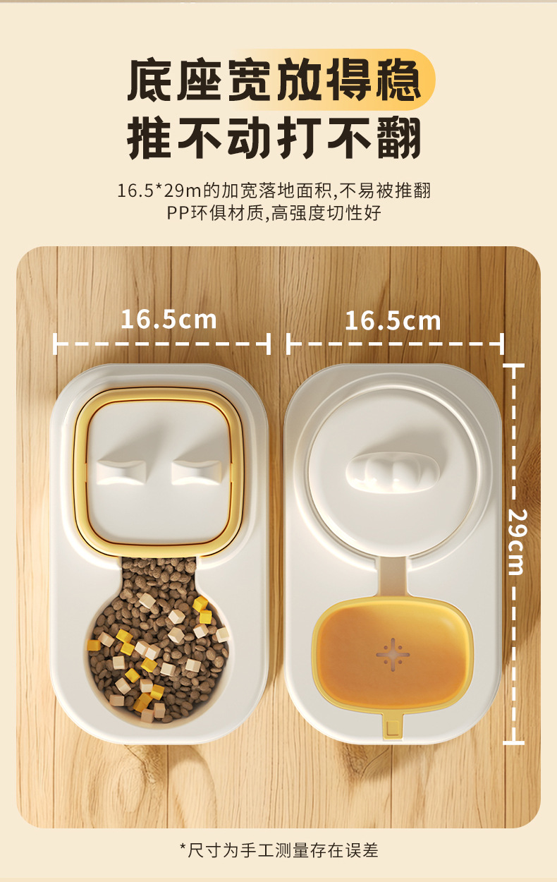 卡通小猫喂食饮水器猫咪饮水机猫粮全自动喂食器宠物猫碗宠物食具详情8