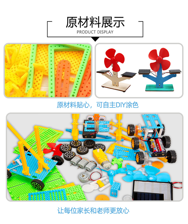科技小制作diy人体基因DNA双螺旋模型 生物科学实验器材科普教具详情18