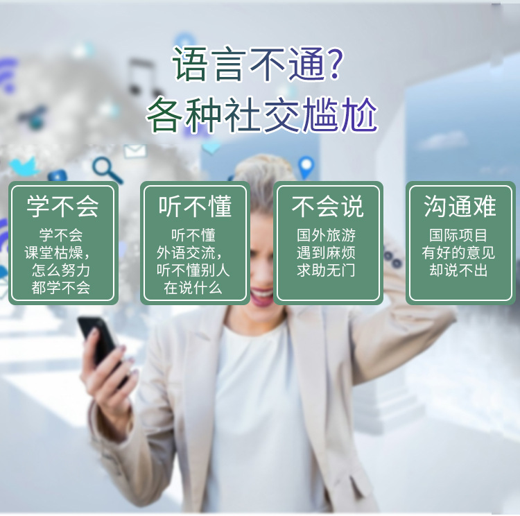 The F4 intelligent translator offers precise offline photo simultaneous interpretation and audio translation for 138 languages pic 4