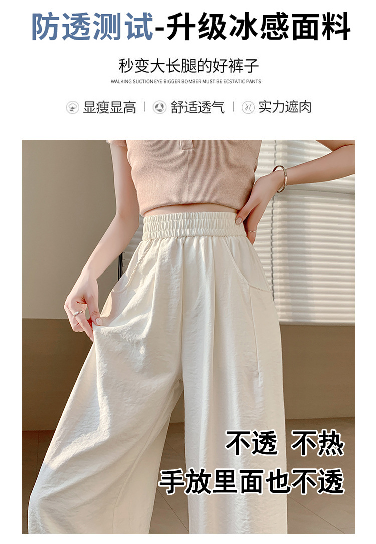 蓝色奶奶裤女夏季2024新款高腰显瘦直筒小个子云朵醋酸凉凉阔腿裤详情14