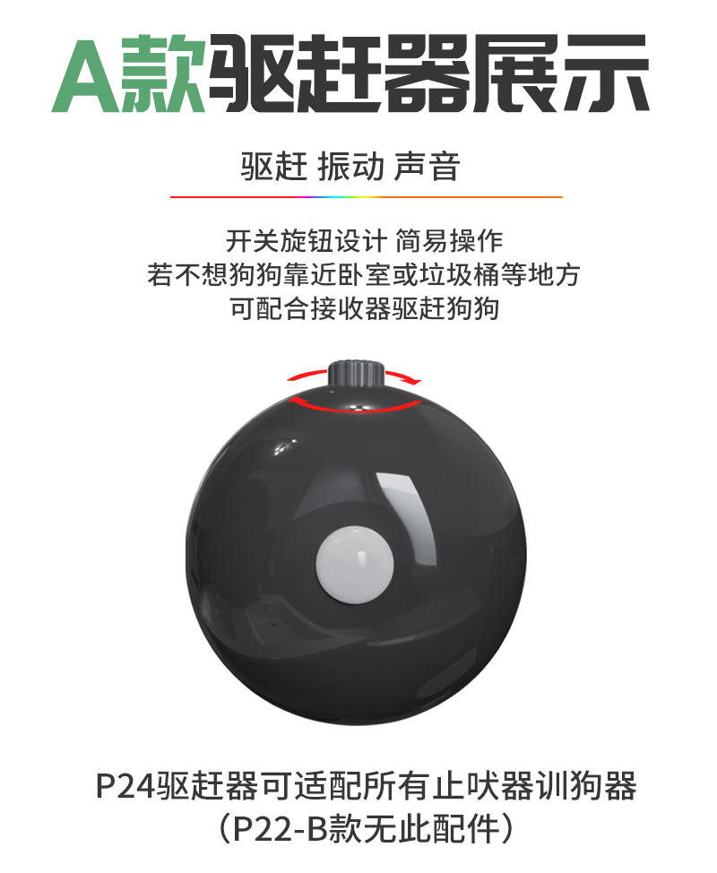 智能训狗器跨境爆品遥控电击触屏数字显示充电防水宠物犬训练项圈详情4