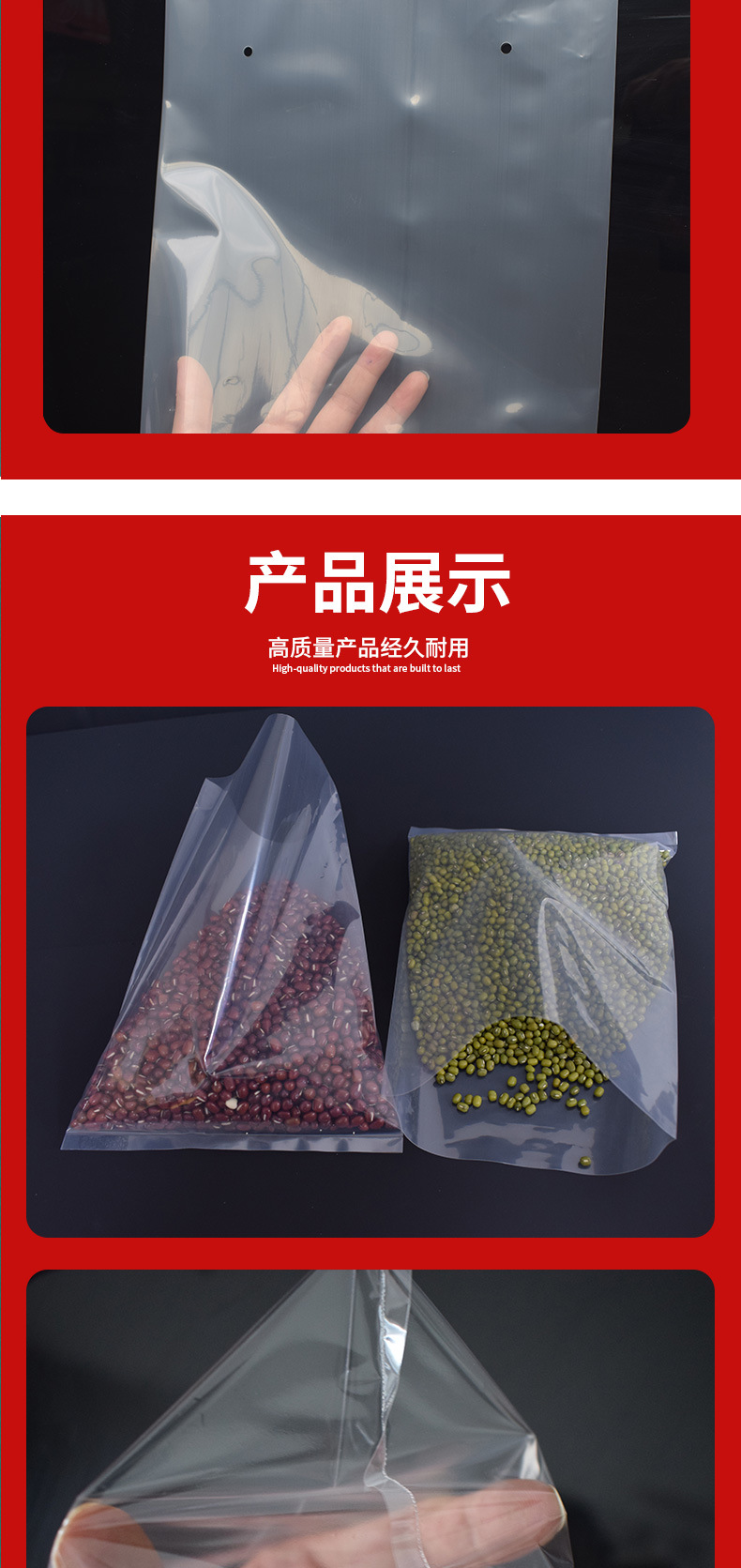 厂家直销pe平口袋高压塑料包装袋定 制防水防潮透明薄膜袋可降解详情6