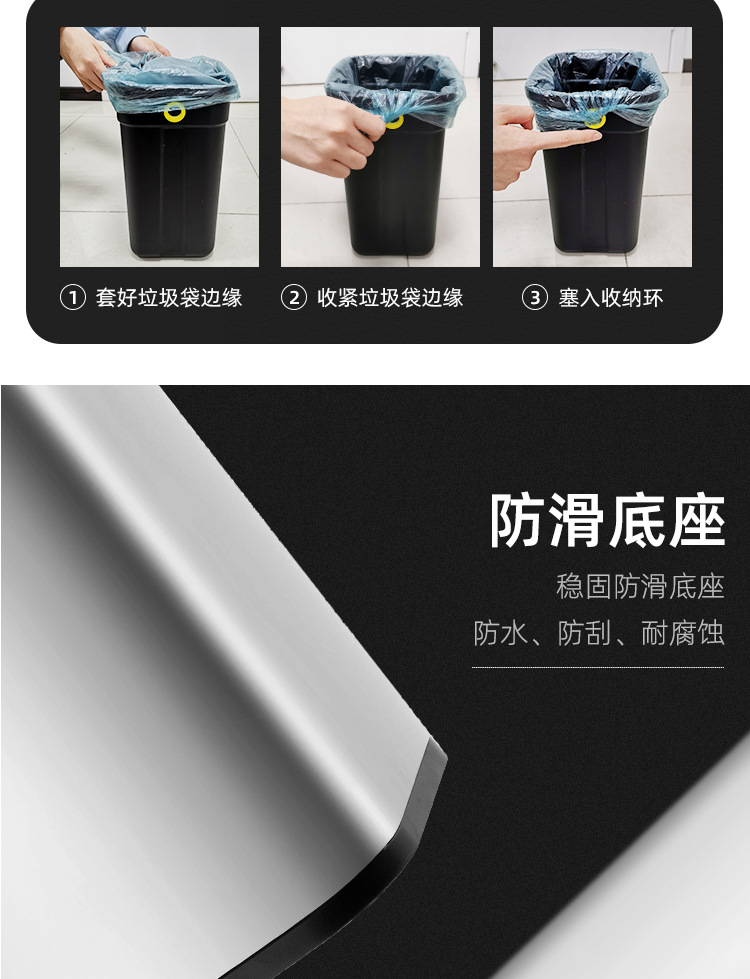 家尚嘉批发简约现代家用厨房客厅卫生间无盖压圈方形不锈钢垃圾桶详情14