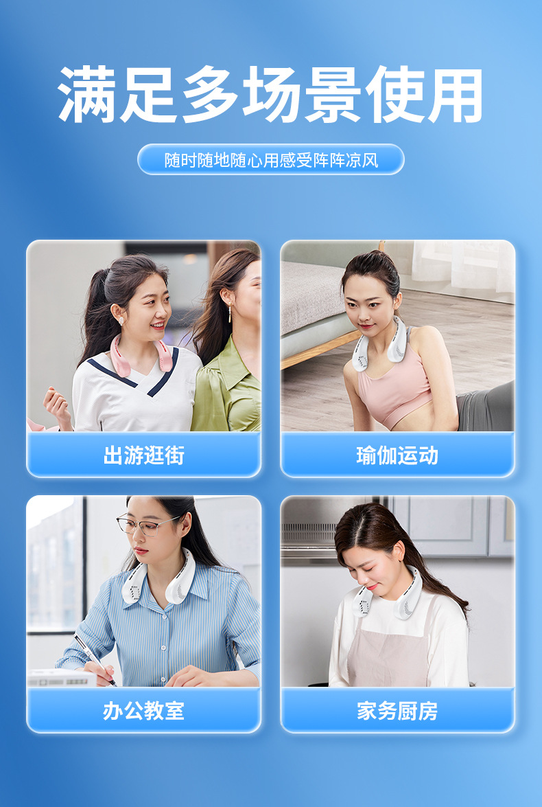 usb充电挂脖小风扇迷你手持便携家用宿舍大风力台式小型静音风扇详情26