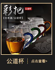 High borosilicate heat-resistant glass 300ml fair cup tea dispenser, handcrafted gold foil Gongfu tea set, side-handled teapot, tea boiling set pic 6