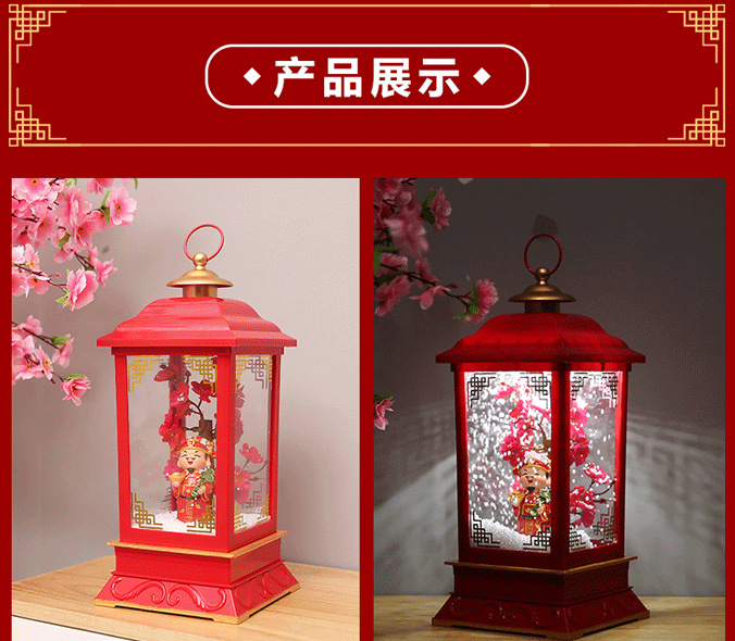 New Year 2020: God of Wealth Snowfall, Music, Wind Lanterns, Home window display decorations, New Year gifts pic 5