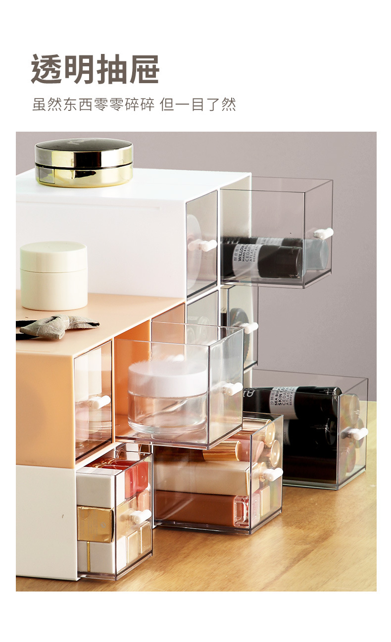 Desktop drawer-type stackable storage and organization box, plastic compartments, multi-layer freely combinable cosmetic and accessory storage box pic 7