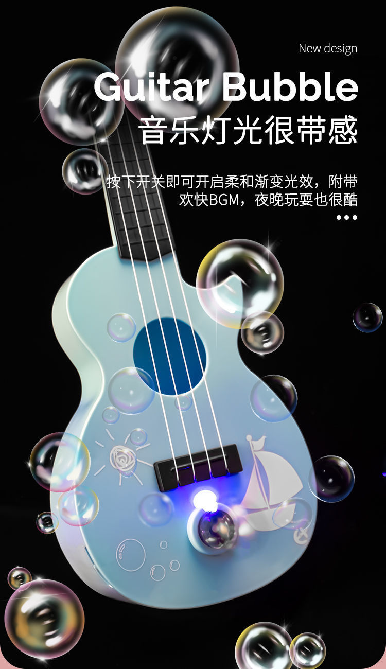 网红儿童泡泡机小提琴吉他少女心全自动灯光音乐男女孩泡泡枪玩具详情6