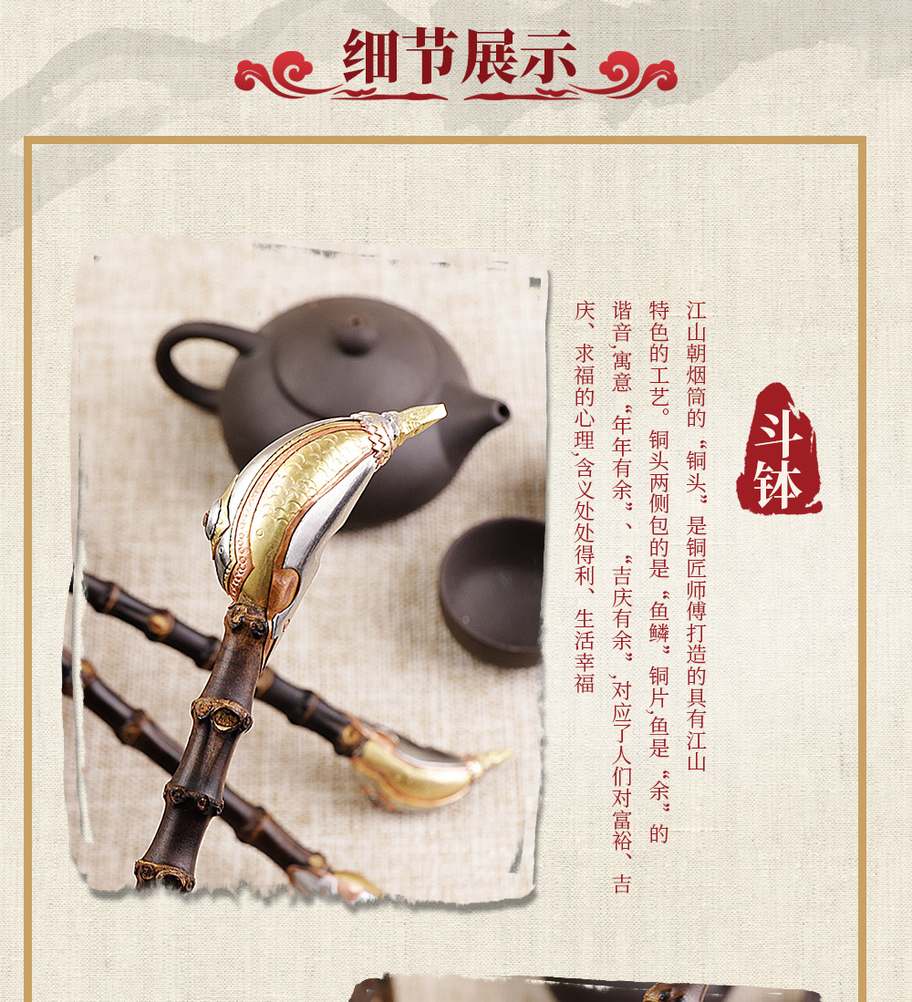 木香朝烟斗传统老式长烟杆旱烟斗烟袋锅传统工艺竹节烟斗竹子烟枪详情17