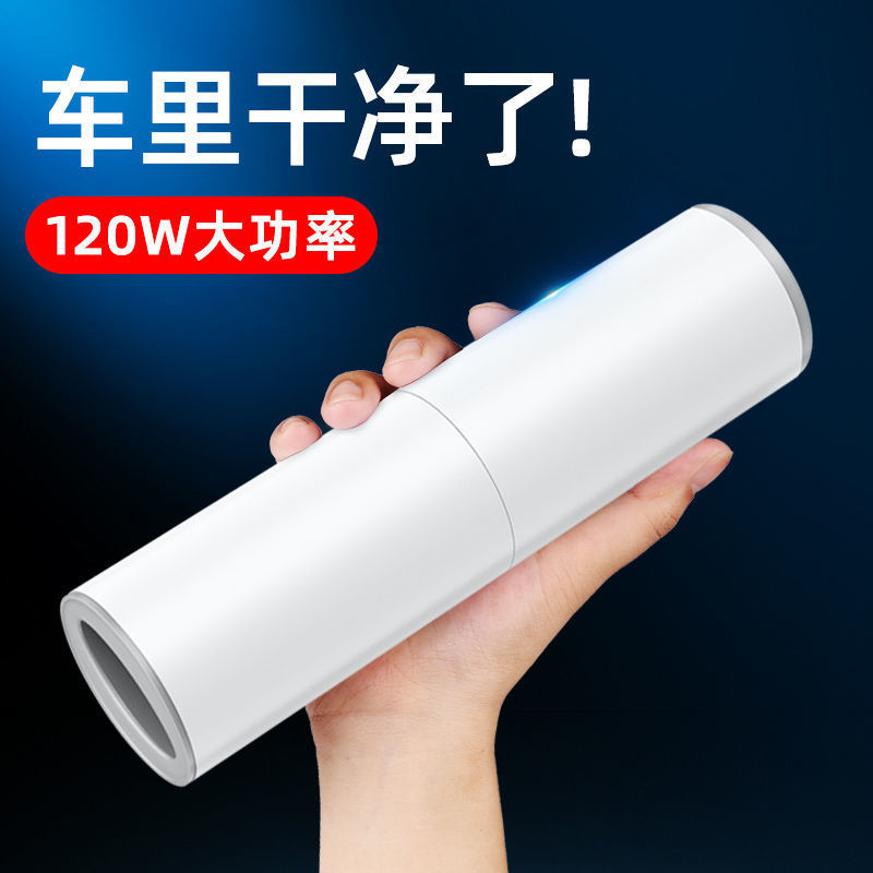 Car vacuum cleaner pic 4