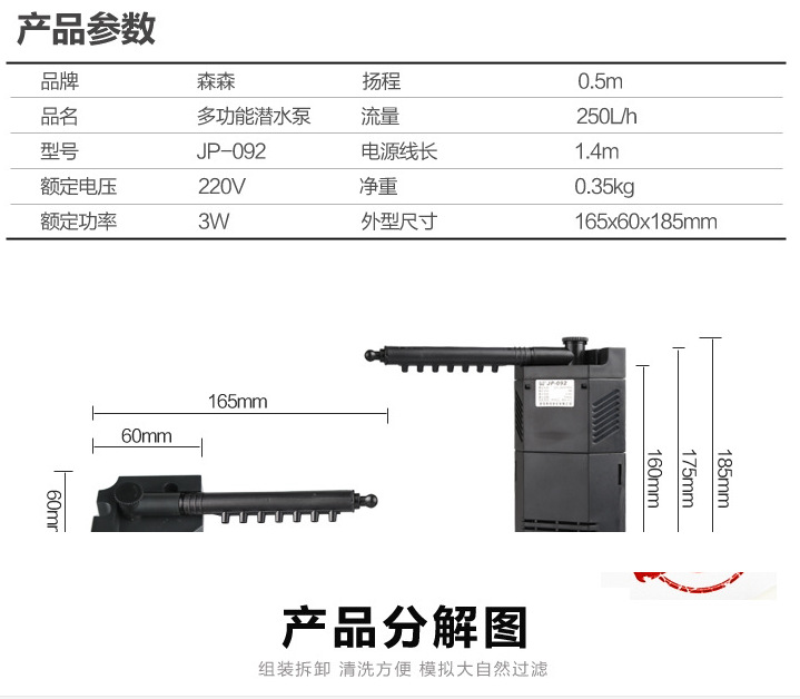 Aquarium submersible pump, fish tank pump, water pump A, tank internal filter manufacturer delivers with quality guaranteed pic 12