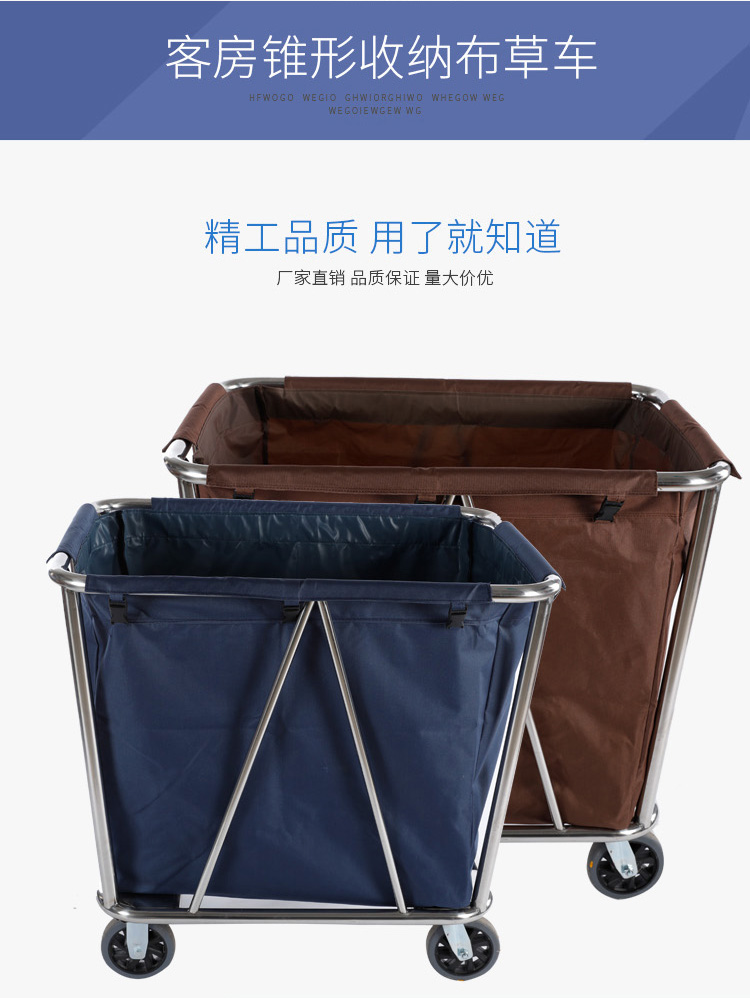 Stainless steel thickened rectangular conical linen cart, service cart, hotel and guesthouse room cleaning cart, push work cart pic 8