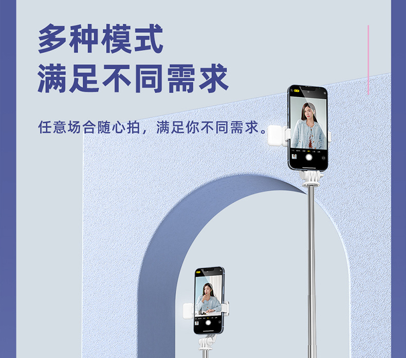 Mobile phone, selfie stick, Bluetooth, Douyin, live streaming, all-in-one retractable portable camera, photography stand, tripod, universal pic 27