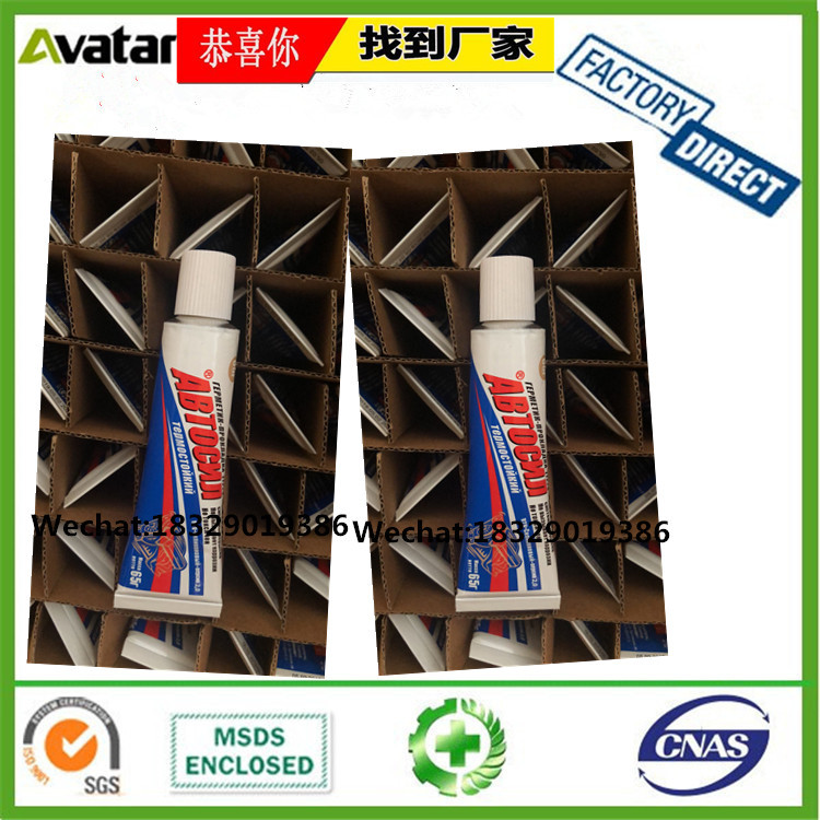 源头厂家直销千益车之乐汽车用胶 发动机油底壳机盖耐高温密封胶 85g免垫胶详情5