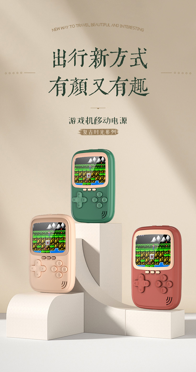 Q16 GAME Console Power Bank 500-in-1 Handheld Mini Game Power Bank, INS Retro Handheld Game console pic 1