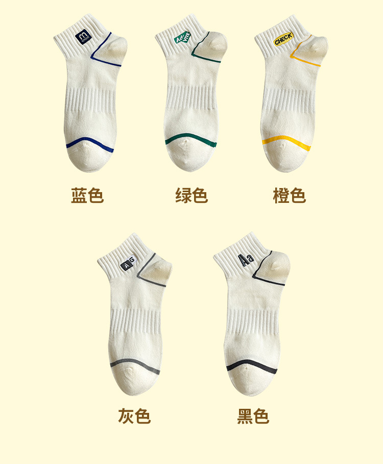 新款简约刺绣英文字母袜2023新品袜子舒适薄款百搭休闲棉质袜批发详情9