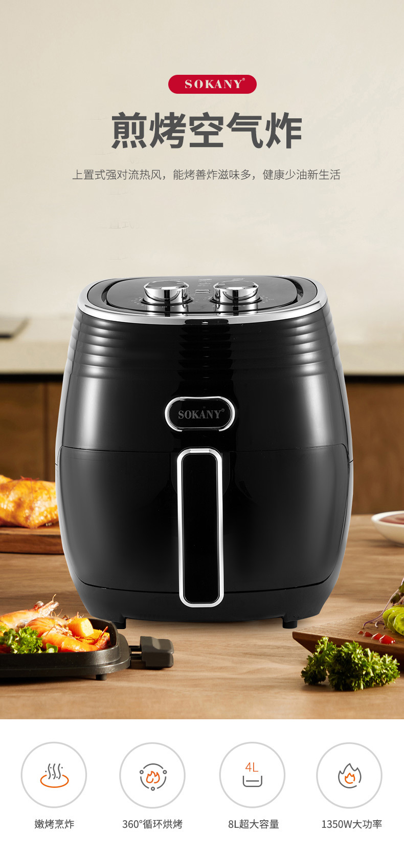 Cross-border DOKANY8020 air fryer pic 1
