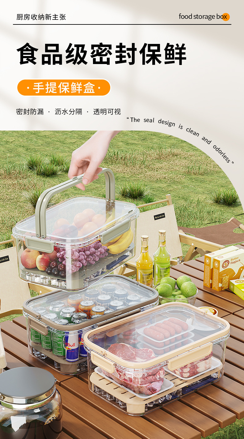 Food-grade hand-held food storage box, plastic hand-held outdoor picnic box, large rectangular refrigerator storage sealed box for refrigeration pic 2