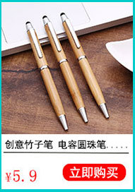 Retro rosewood pens, business gifts, wooden pens for conferences, wooden pens for making enterprise logos, wholesale in stock pic 12