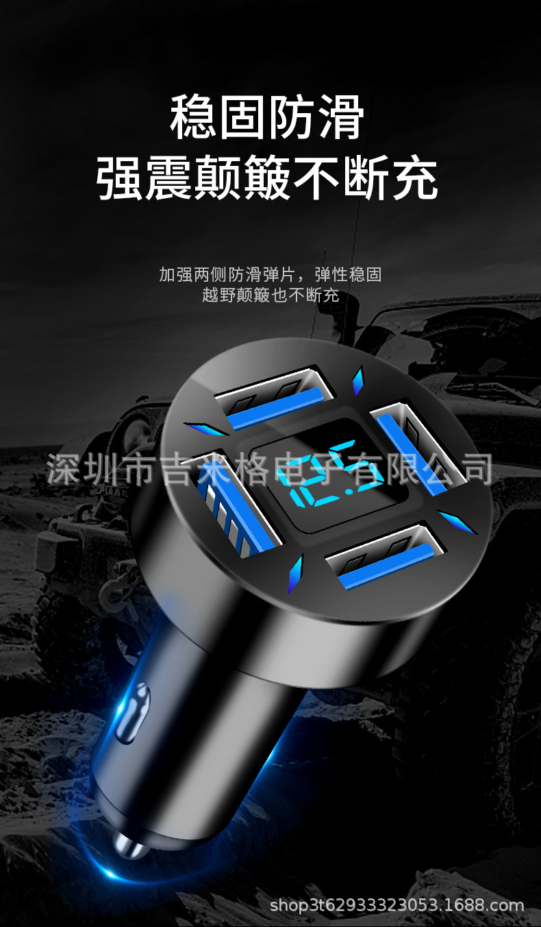 New digital display car charger, 4usb 66W fast charging PD mobile phone charger, one-to-four QC3.0 car charger pic 12