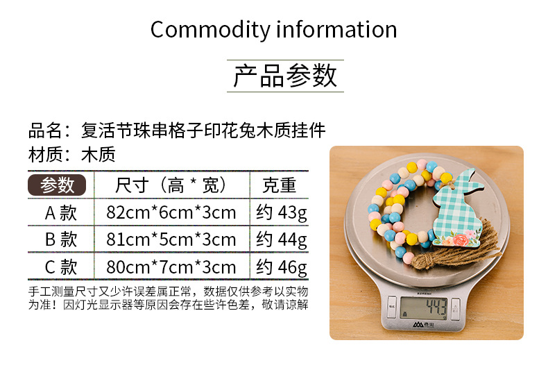 New cross-border Easter decorative items: Easter bead strings, checkered printed rabbits, wooden pendants, and colorful beads pic 2
