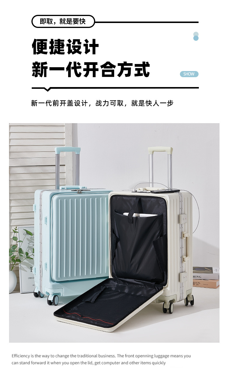 多功能铝框新款密码箱前置开口行李箱万向轮20寸拉杆箱女男旅行箱详情4