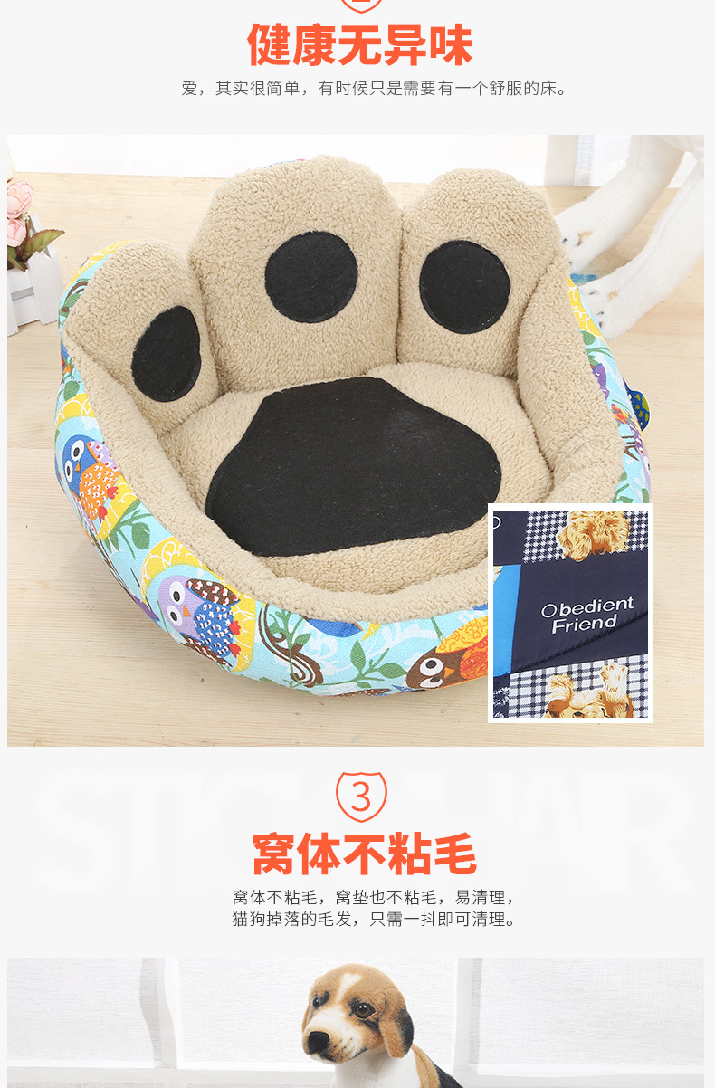 2017 Foreign trade original single printed seat pad Three-piece set, comfortable Samoyed Husky dog bed pad, Foot pet bed pad pic 3