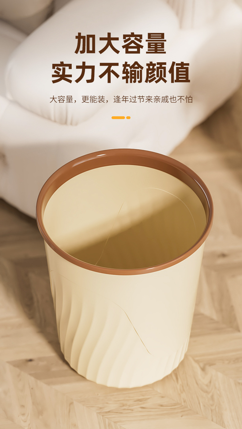 ins风垃圾桶家用大号容量客厅卫生间厨房卧室厕所办公室压圈纸篓详情6
