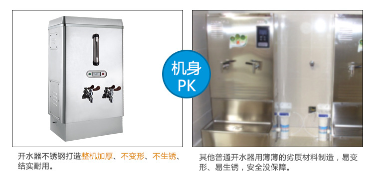 En stock 120 dispensador de agua hirviendo eléctrico automático dispensador de agua hirviendo dispensador de agua comercial para campus para hospital pic 14