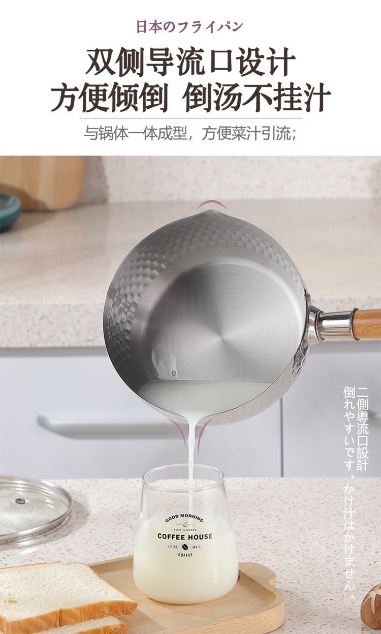 Stainless steel Japanese snow flat pot, thickened flat bottom, Japanese hammer pattern with lid, single handle milk pot, instant noodle pot, small soup pot pic 8